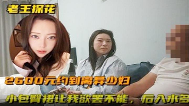 离异少妇小包臀裙让我欲罢不能，后入水很多呻吟给力[补录]